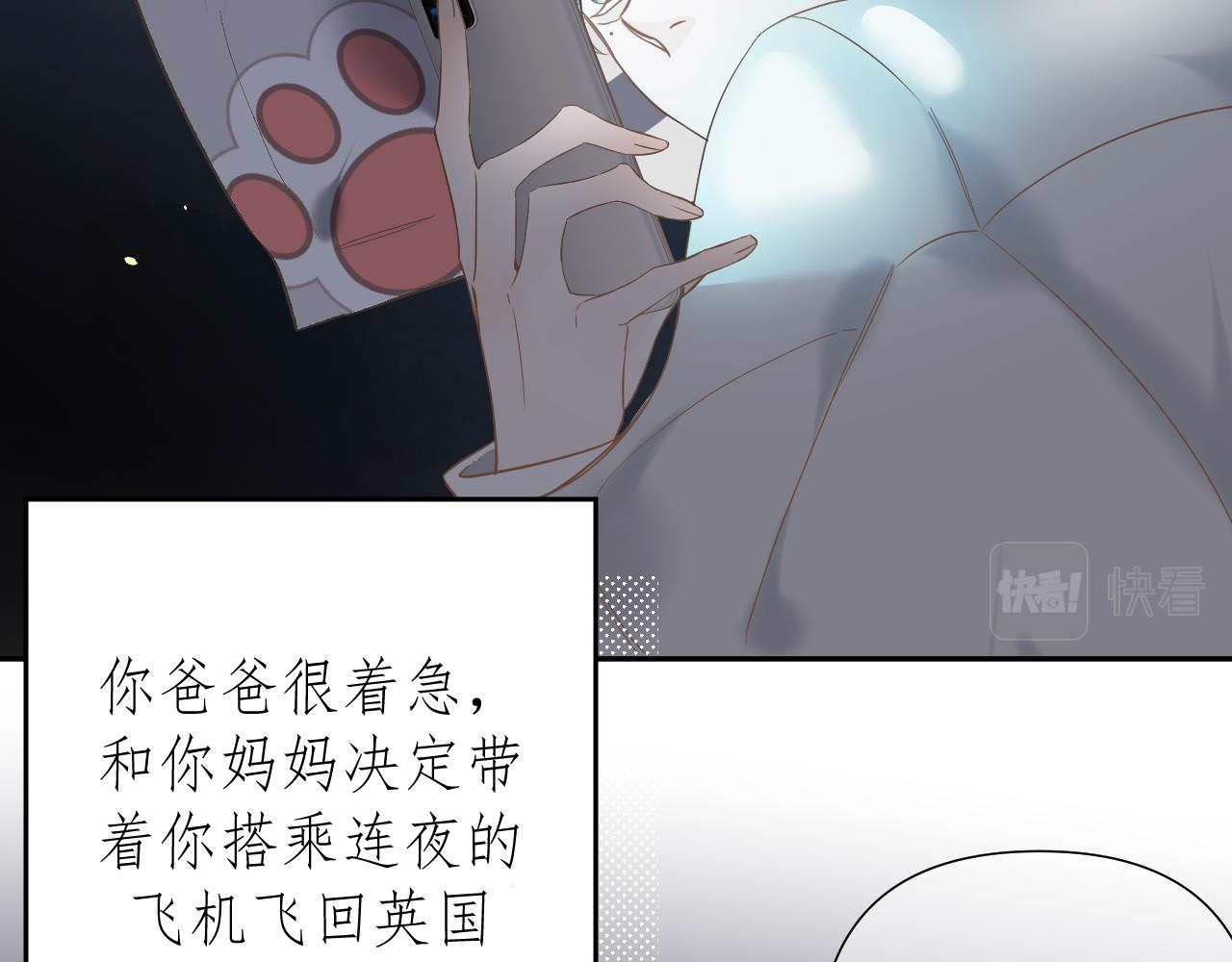 第3话     你是不是忘了51