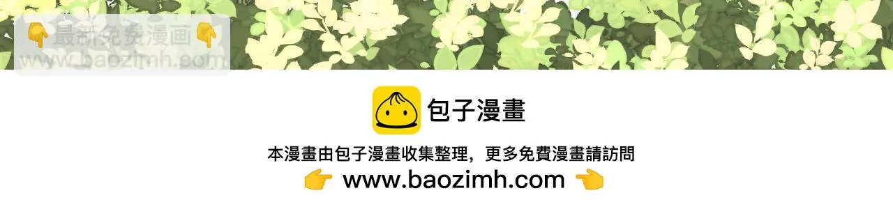 第41话 奇怪81