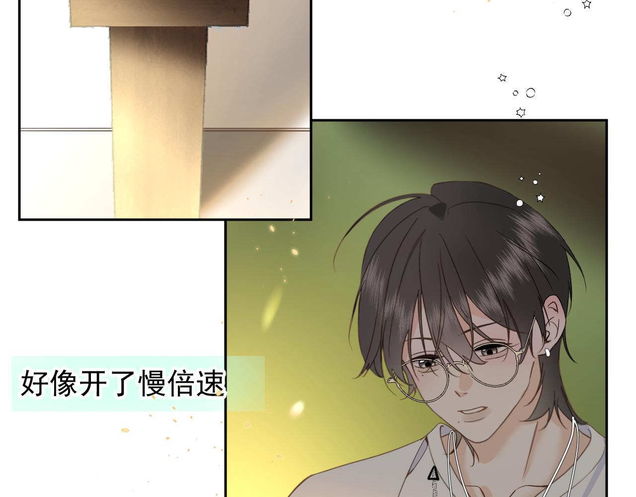 第4话 扯被子100