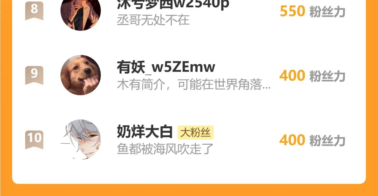 第39话 等一下77