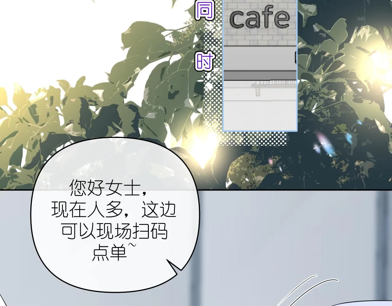 第36话 坦白43