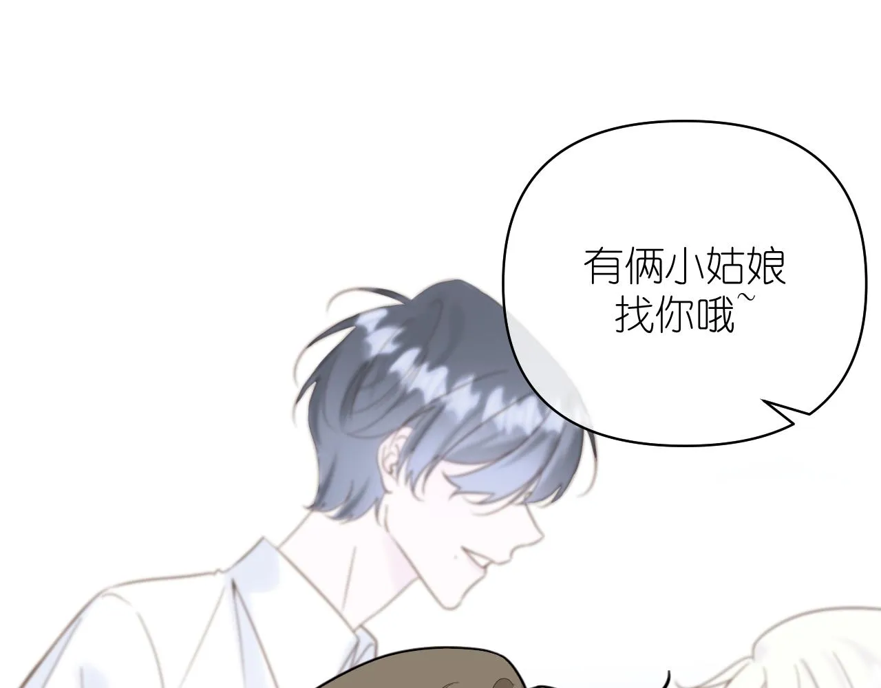 好久不见30