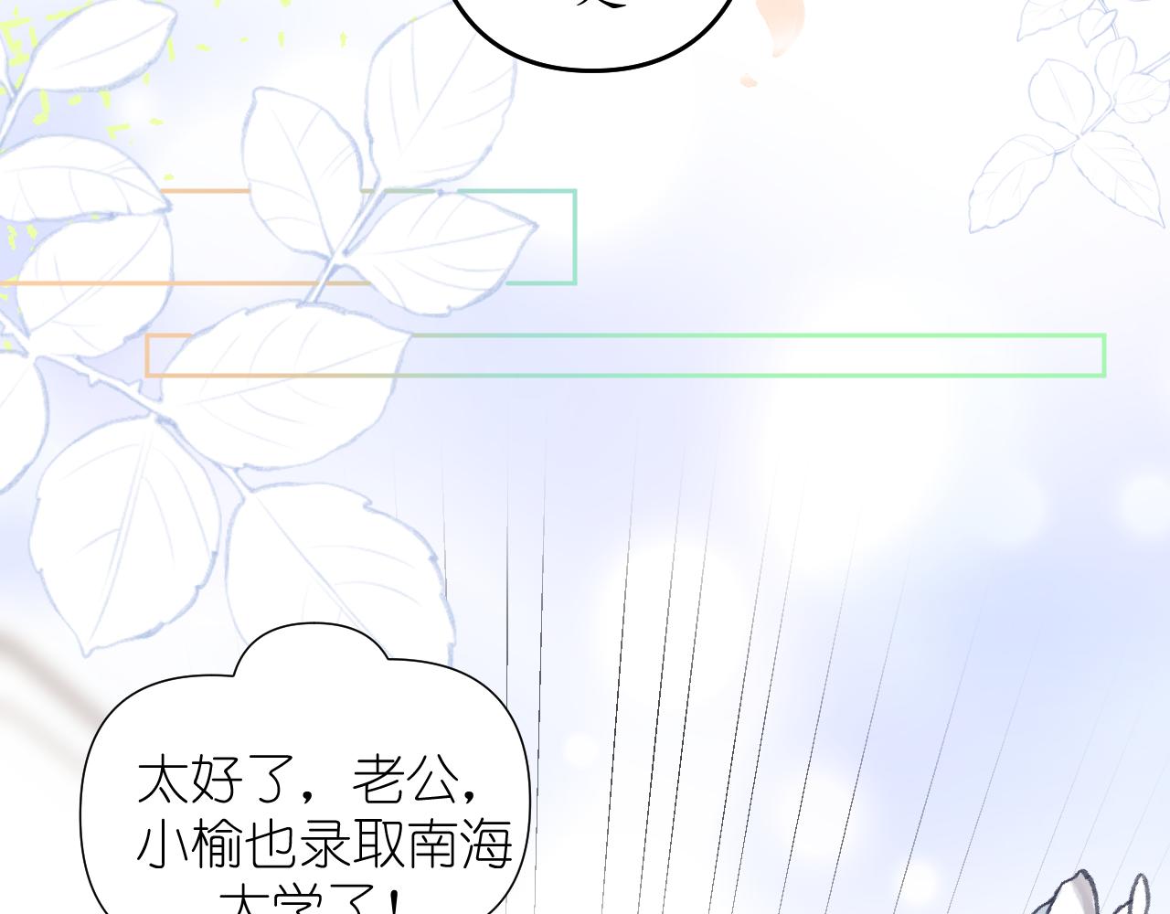 第1话     重逢27