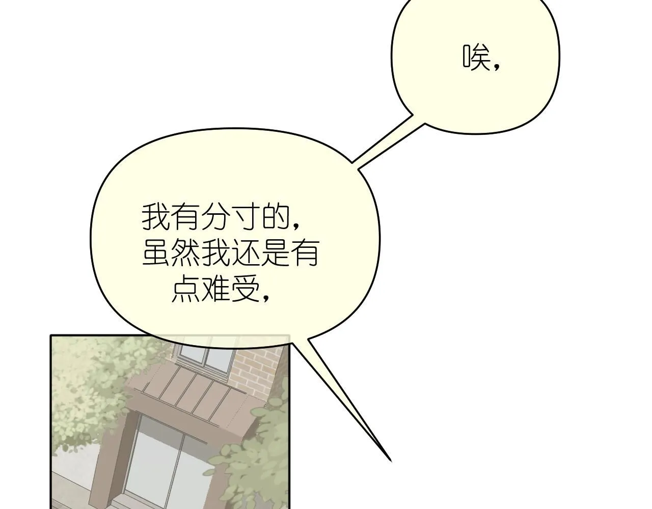 第11话  终于明白36