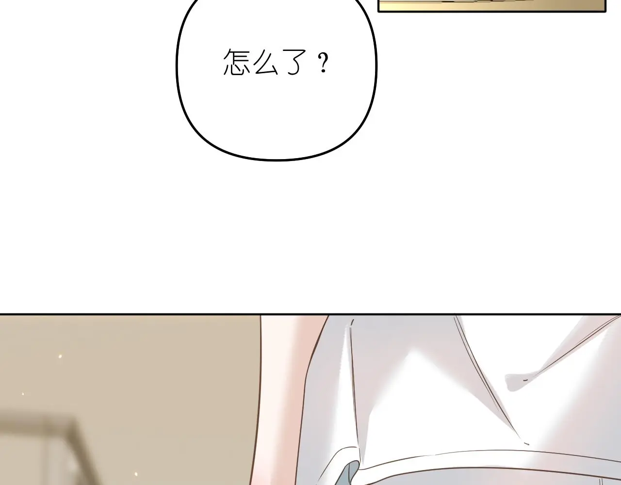 第26话 不要乱想4