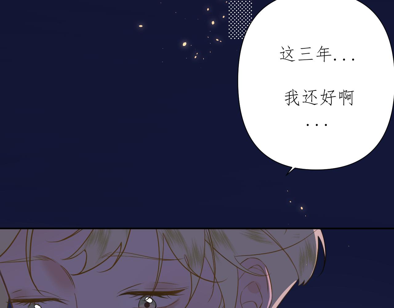 第3话     你是不是忘了59