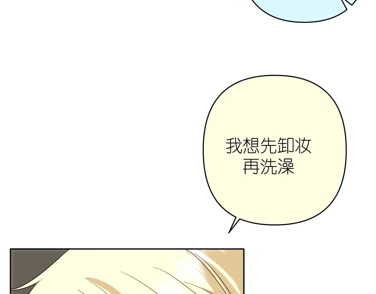 第19话 笑一下吧小朋友35
