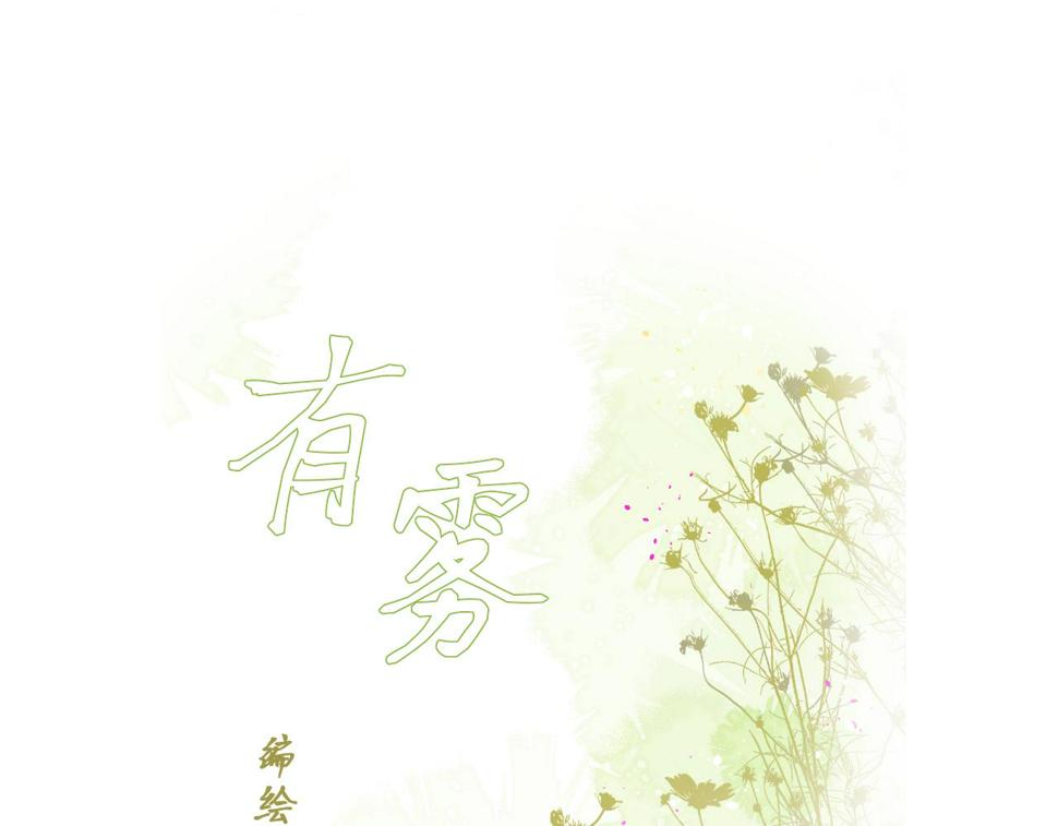 第8话 午后自白0