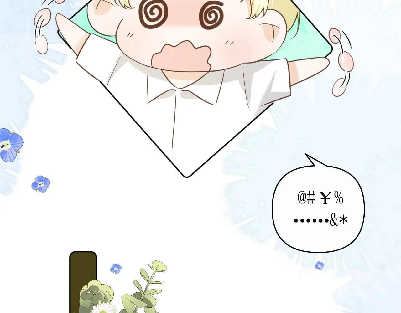 第14话 揭穿22