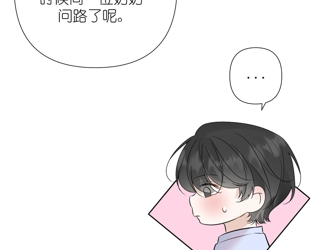 第35话 掩护55