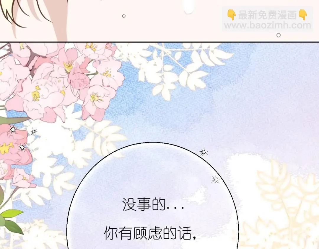 第20话 直到你能确信57