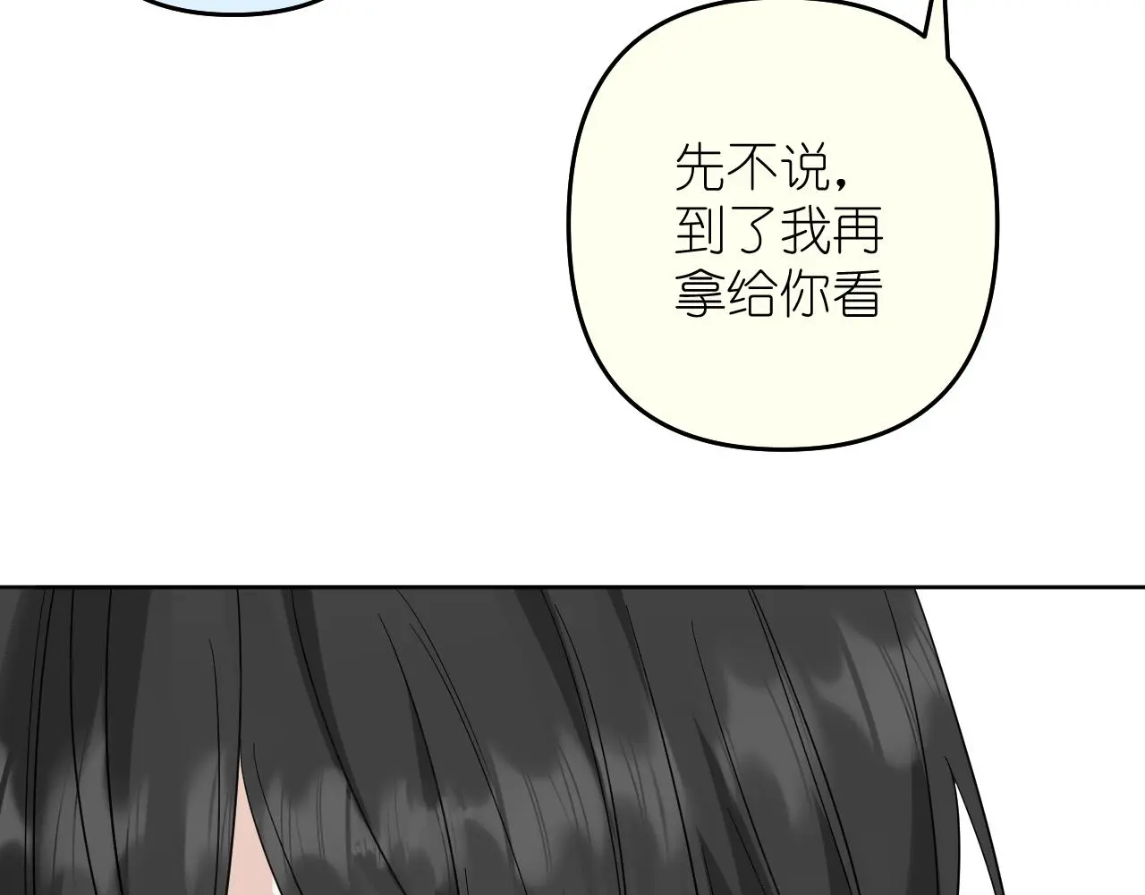 第30话 关于“”花期“”38