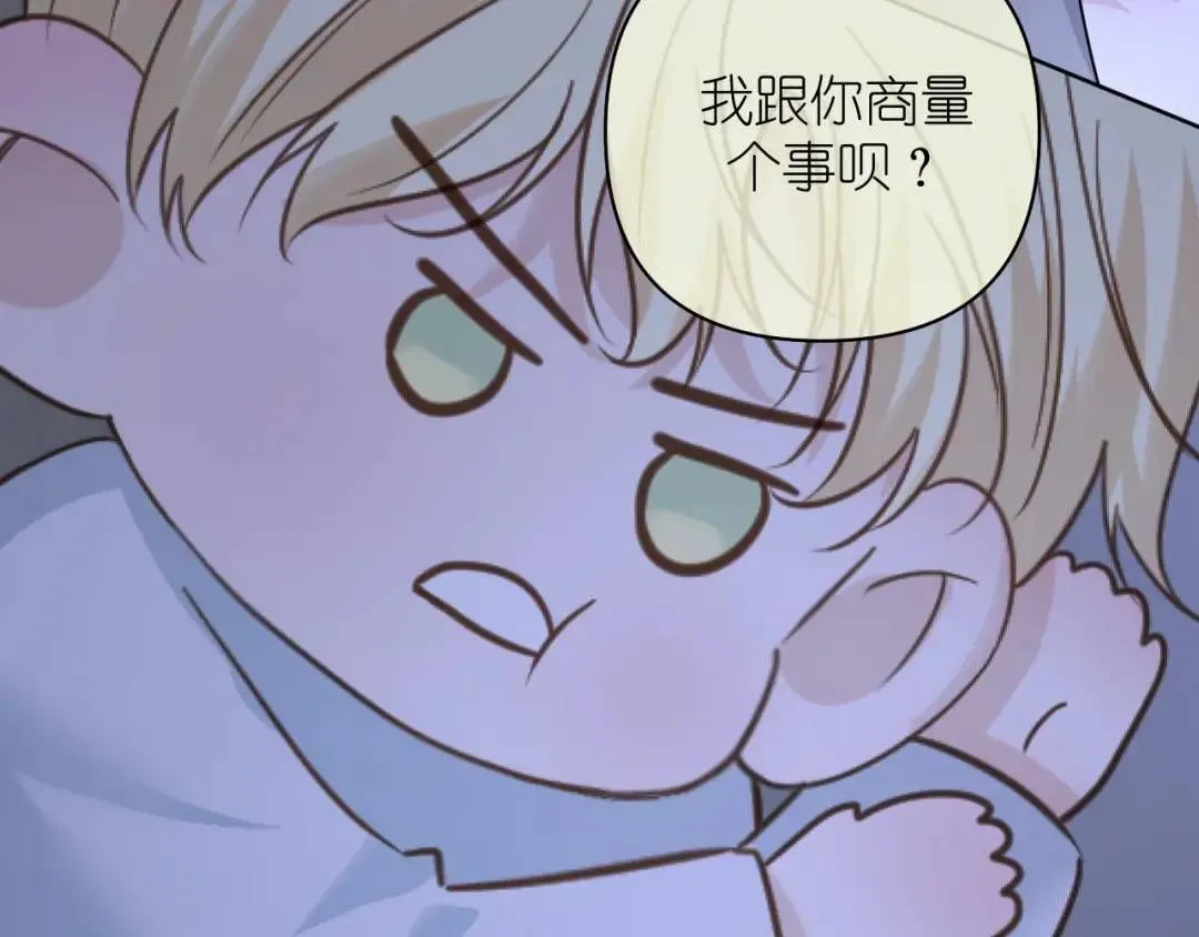 第20话 直到你能确信68