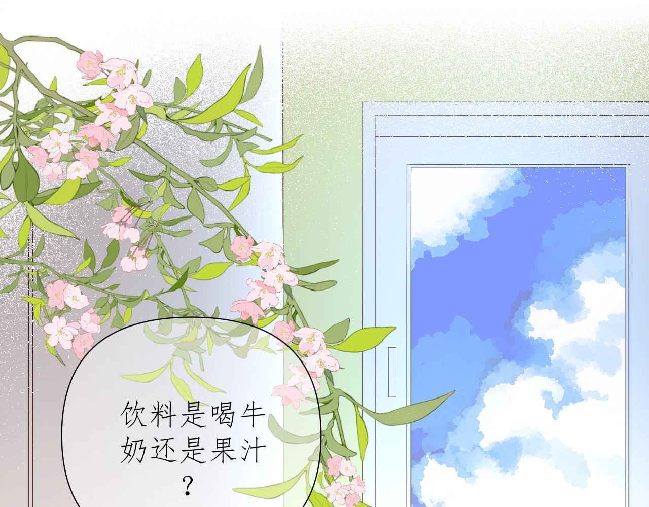 第4话 扯被子18