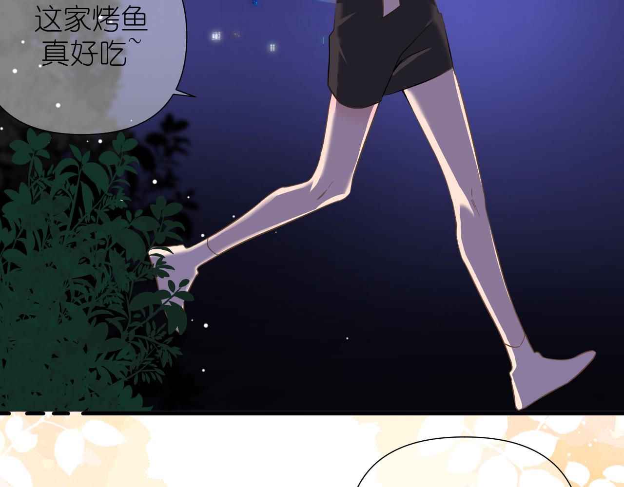 第3话     你是不是忘了6