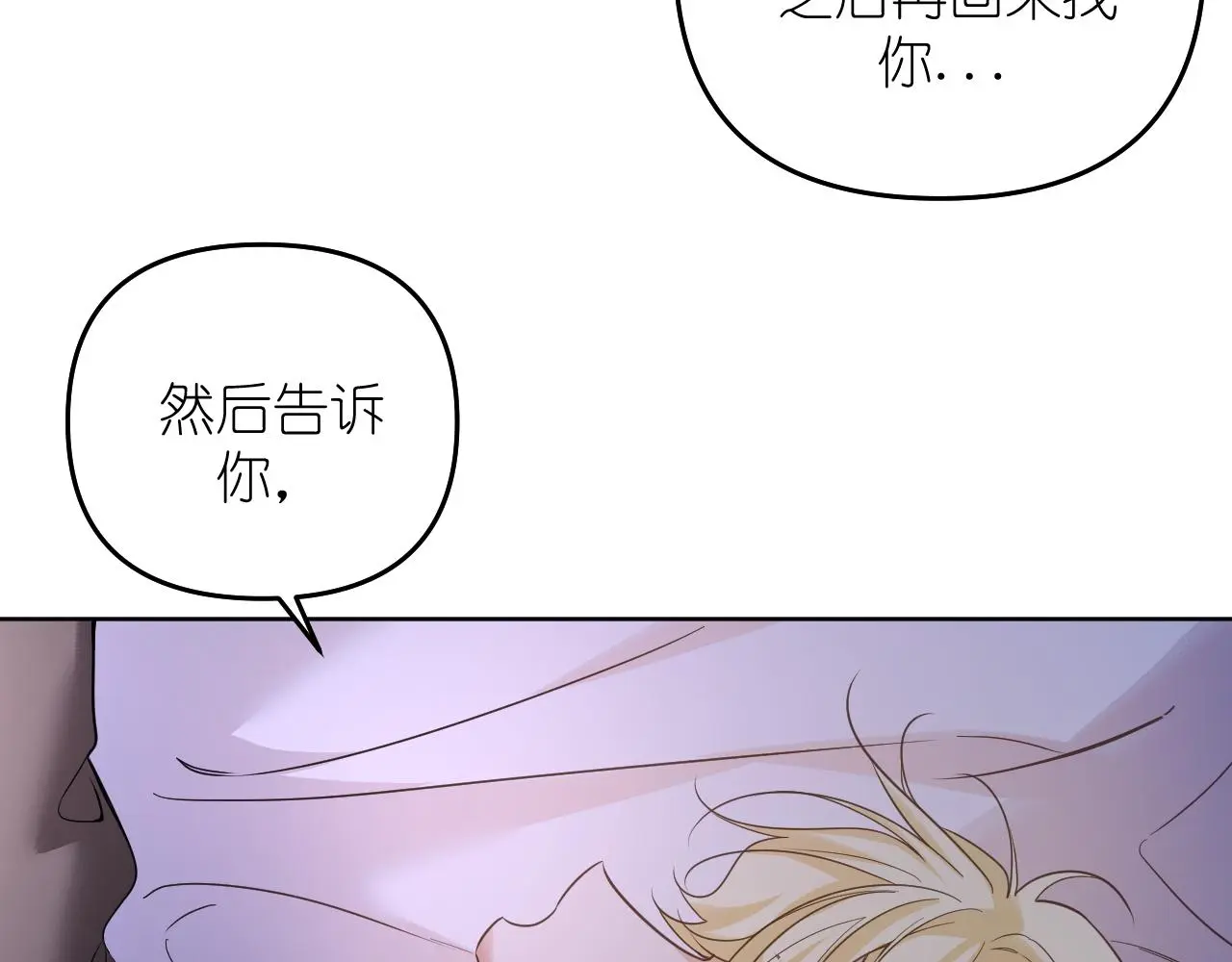 第27话 坦诚34
