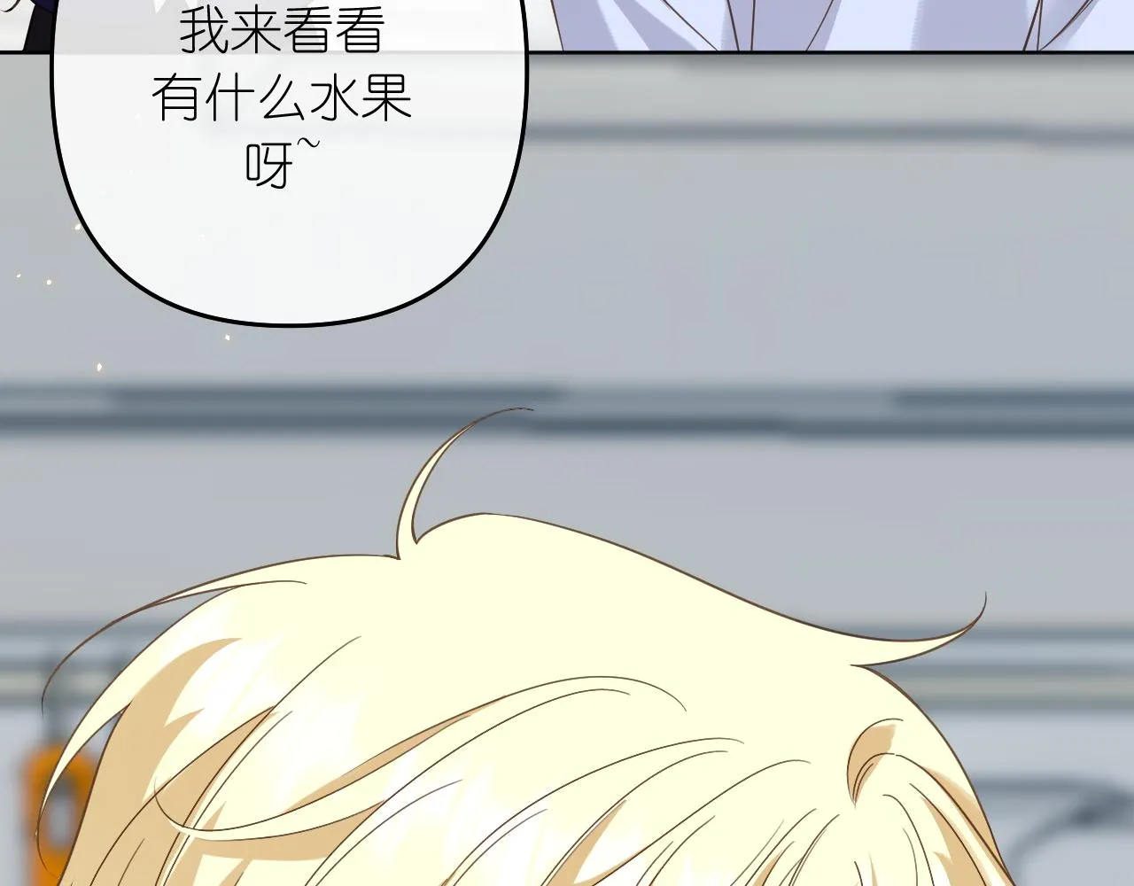 第38话 担心17