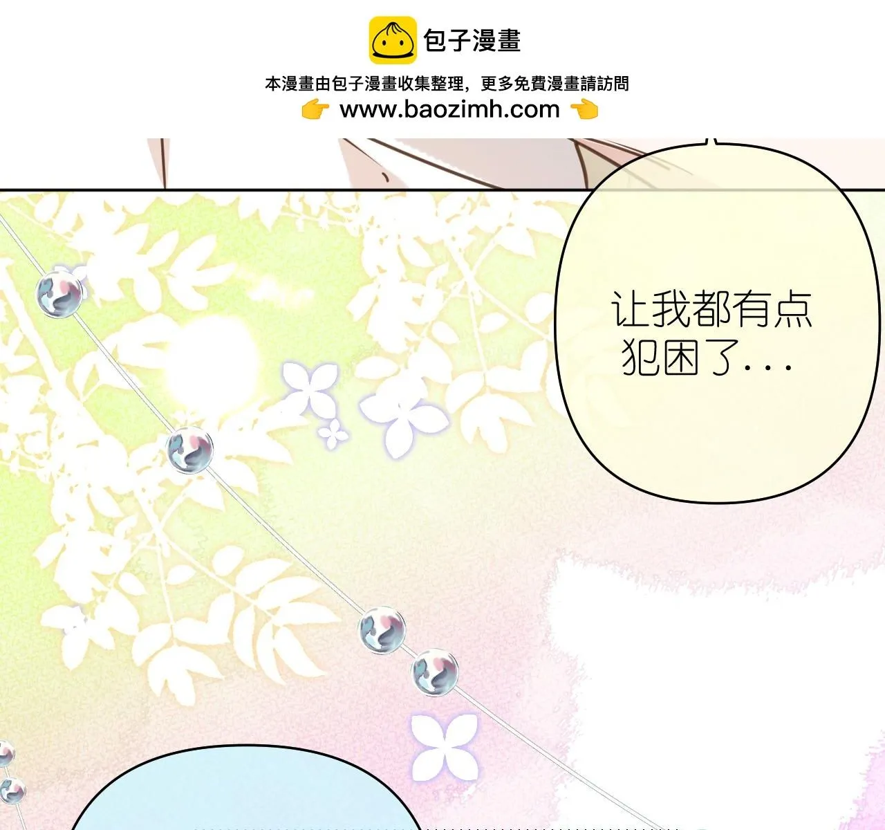 第19话 笑一下吧小朋友68