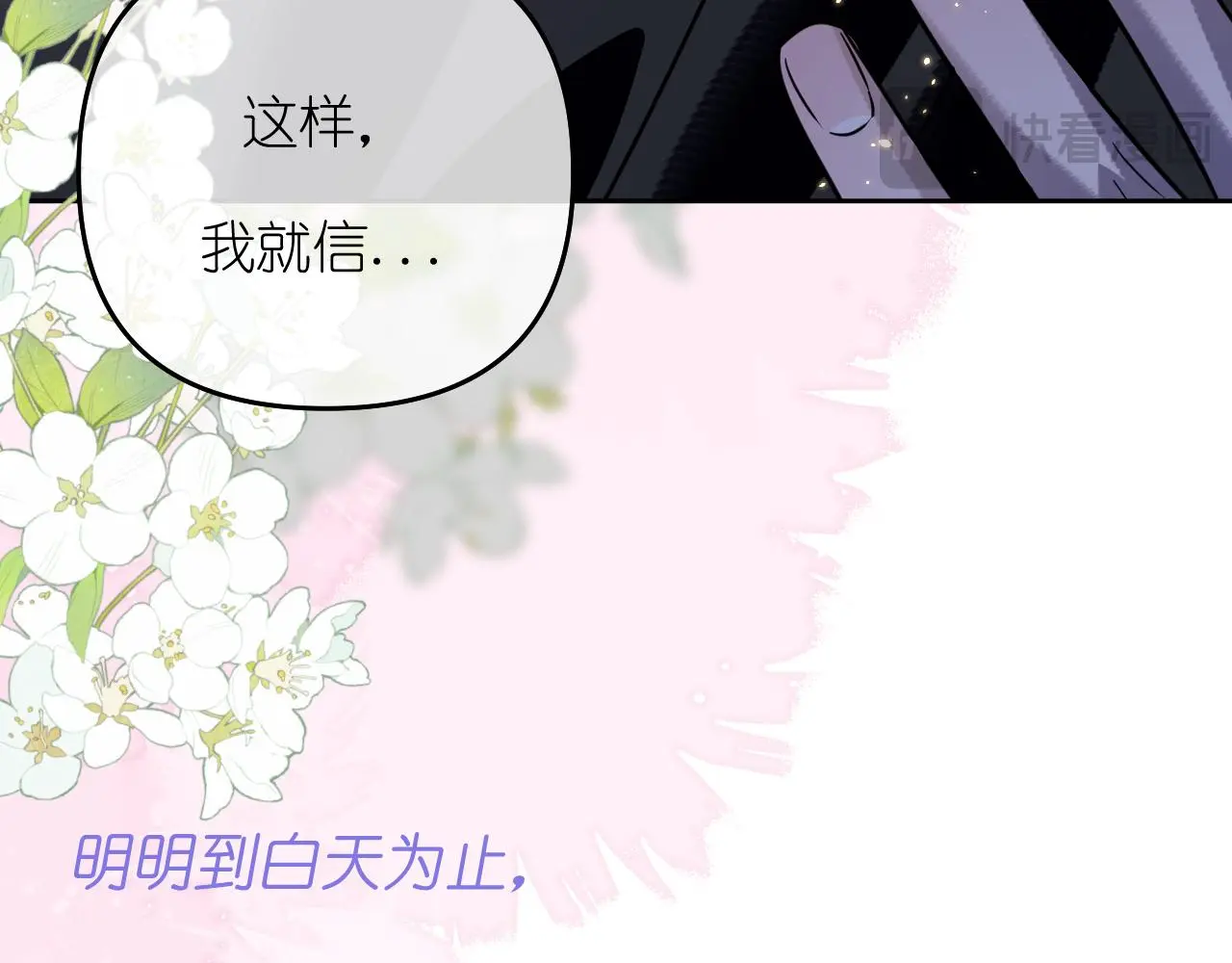 第27话 坦诚68