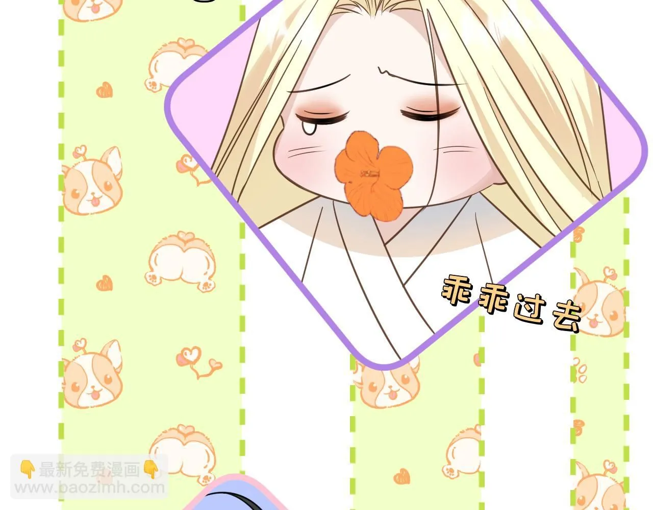 第19话 笑一下吧小朋友28