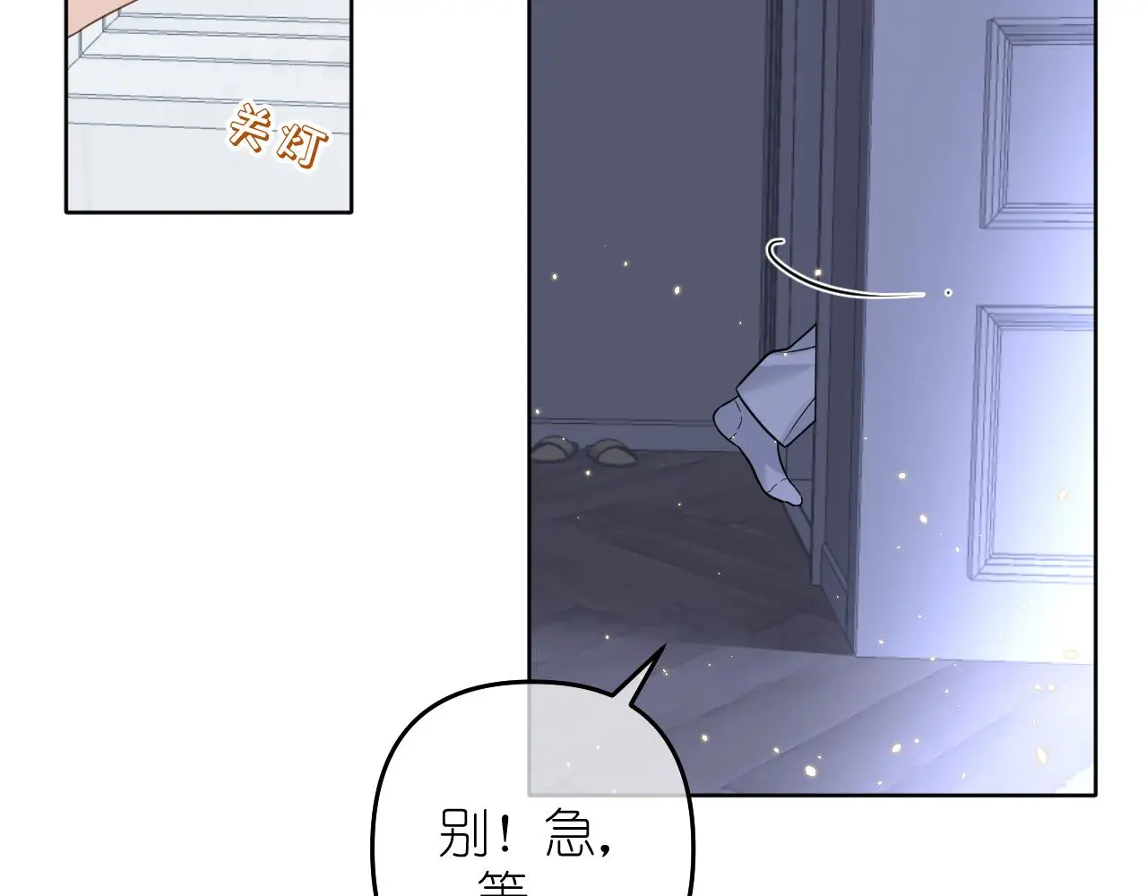 第24话 我一直在想你50