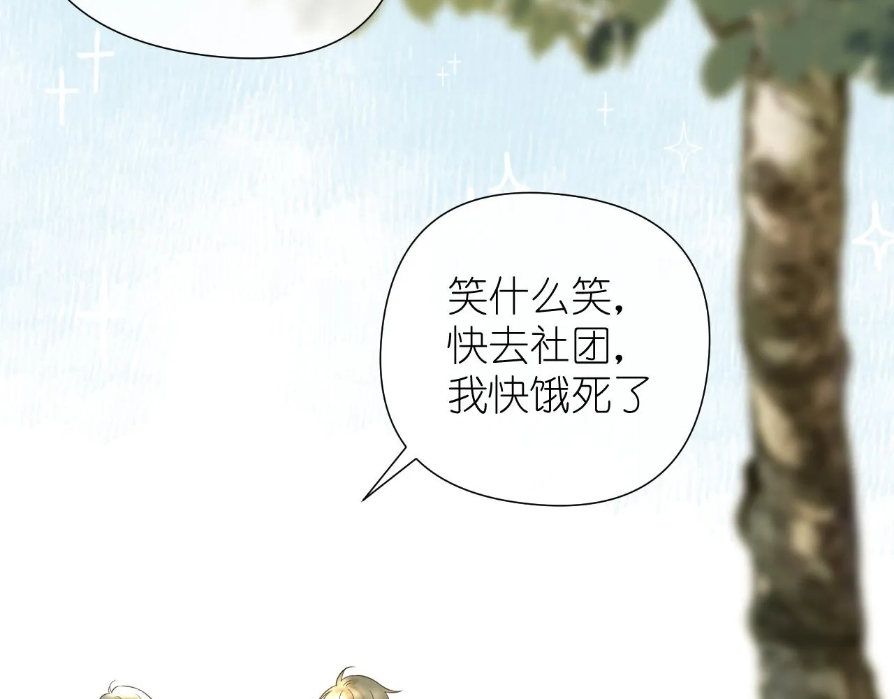 第35话 掩护6