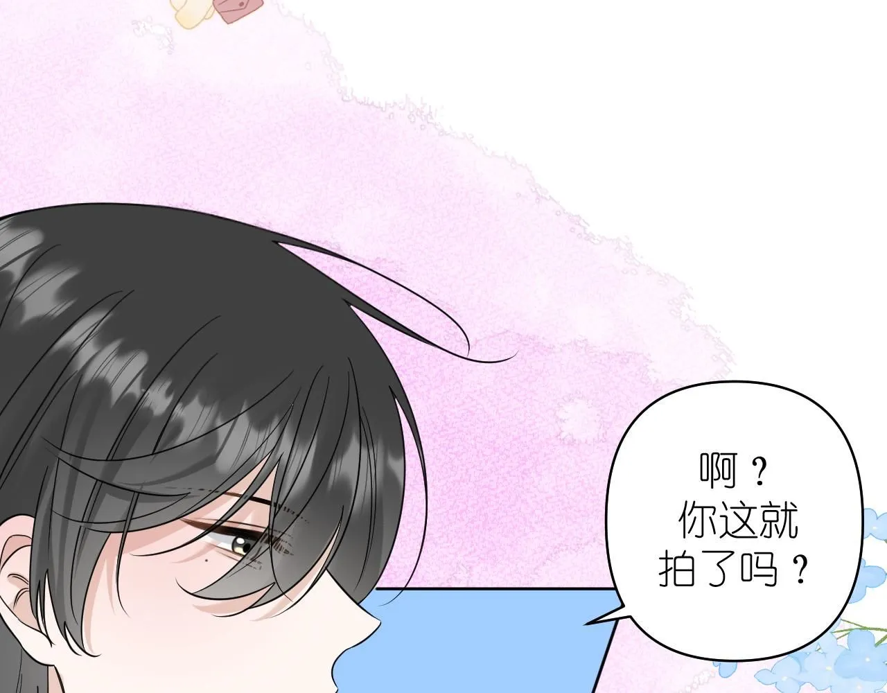 第19话 笑一下吧小朋友16