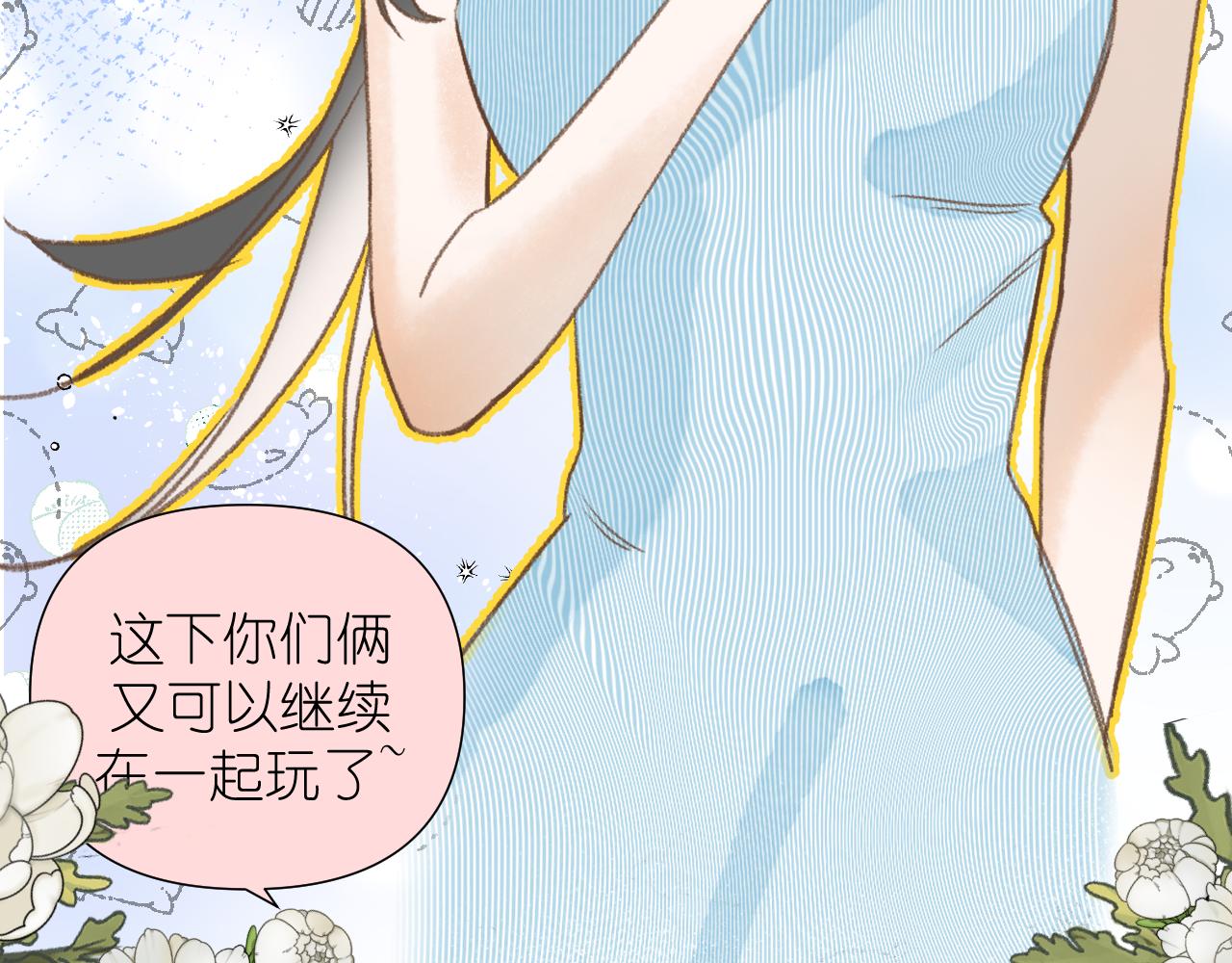 第1话     重逢40