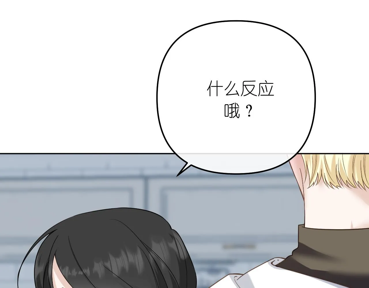 第41话 奇怪15