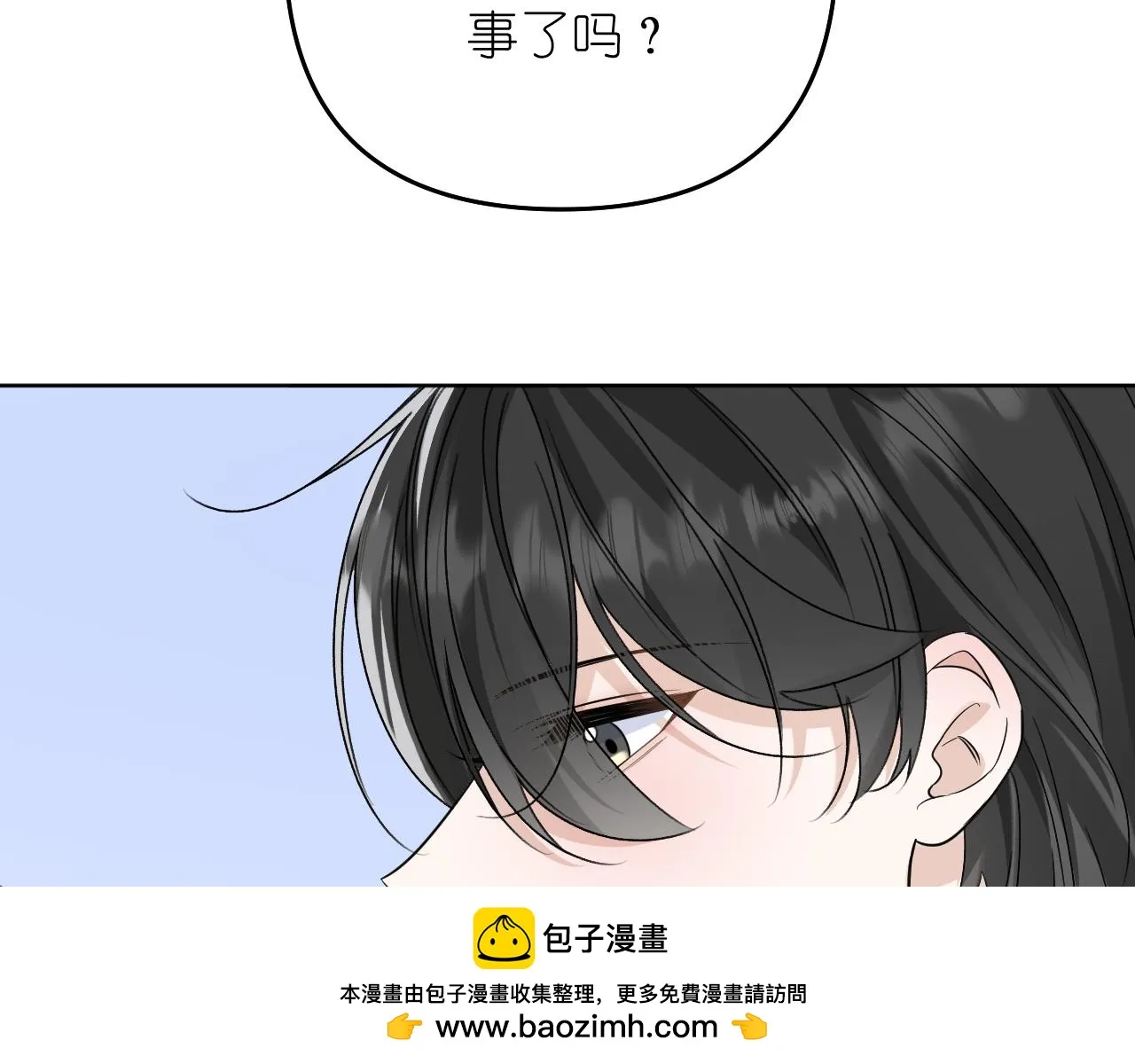 第38话 担心49