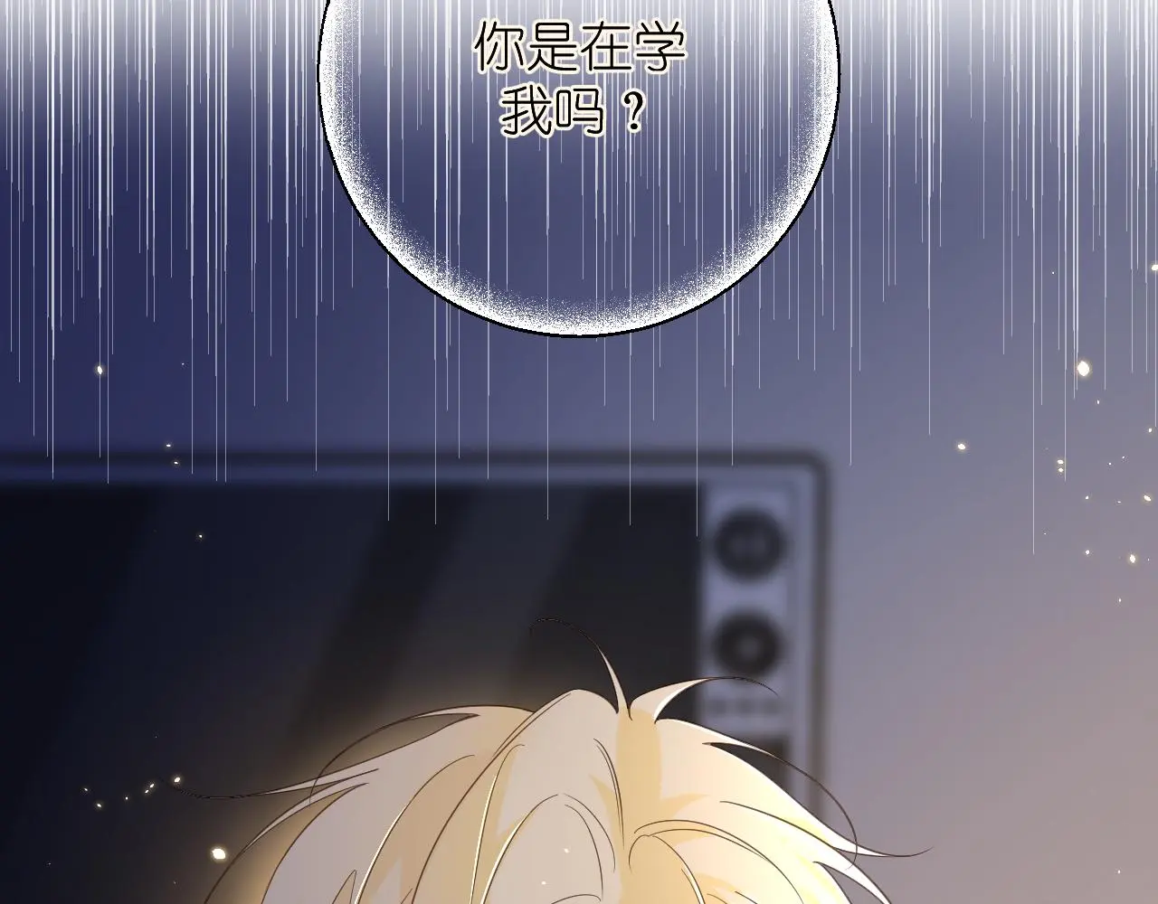第28话 脸颊比心6