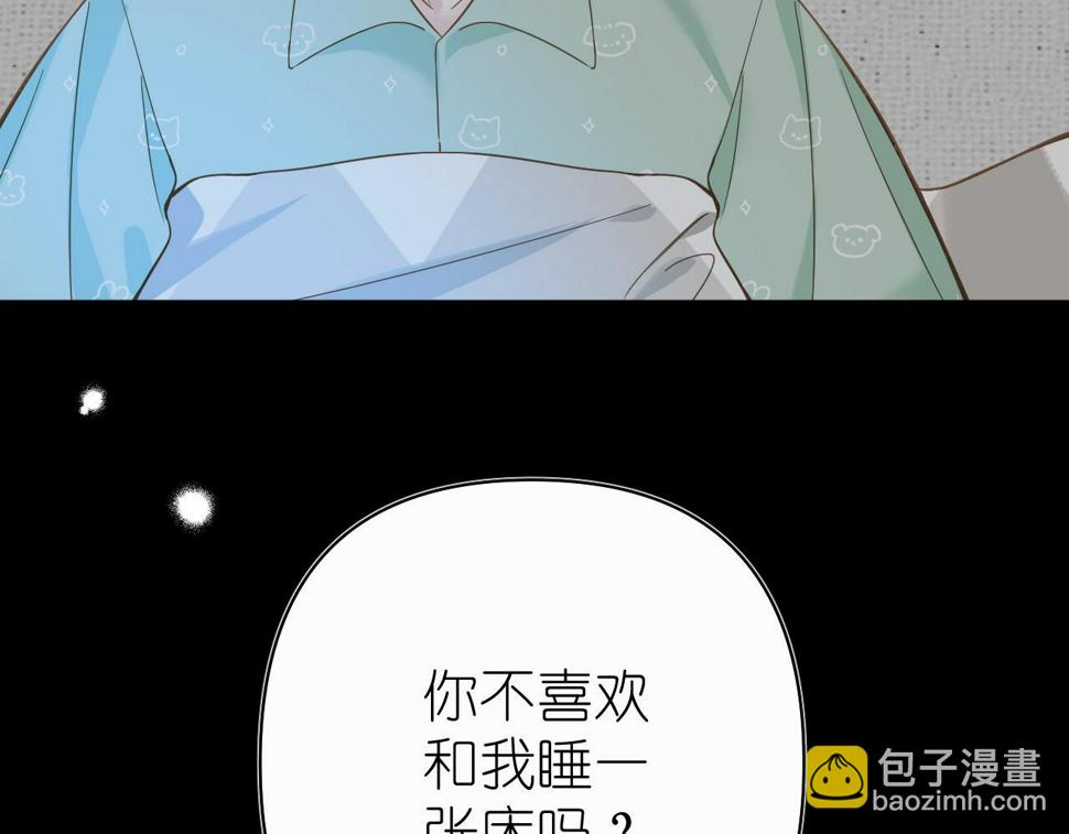 第8话 午后自白36