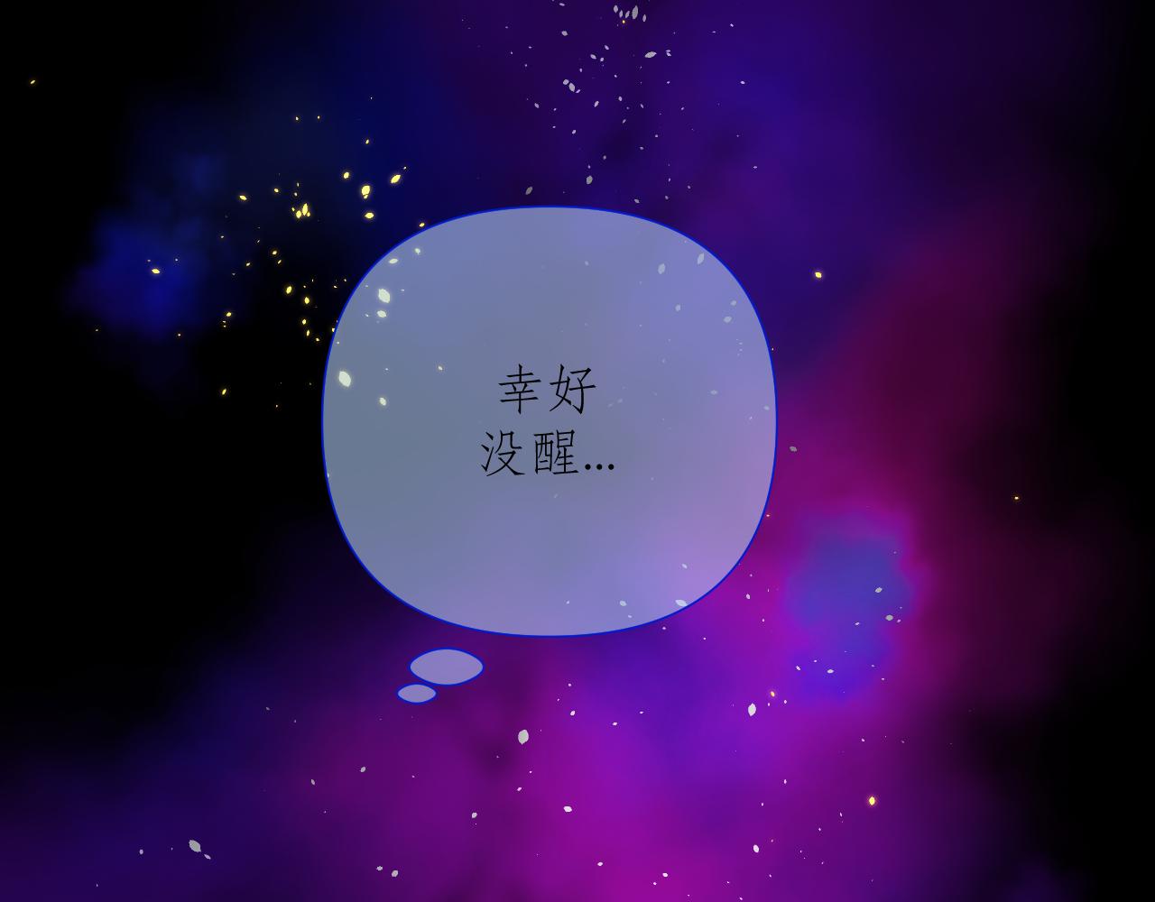 第4话 扯被子59