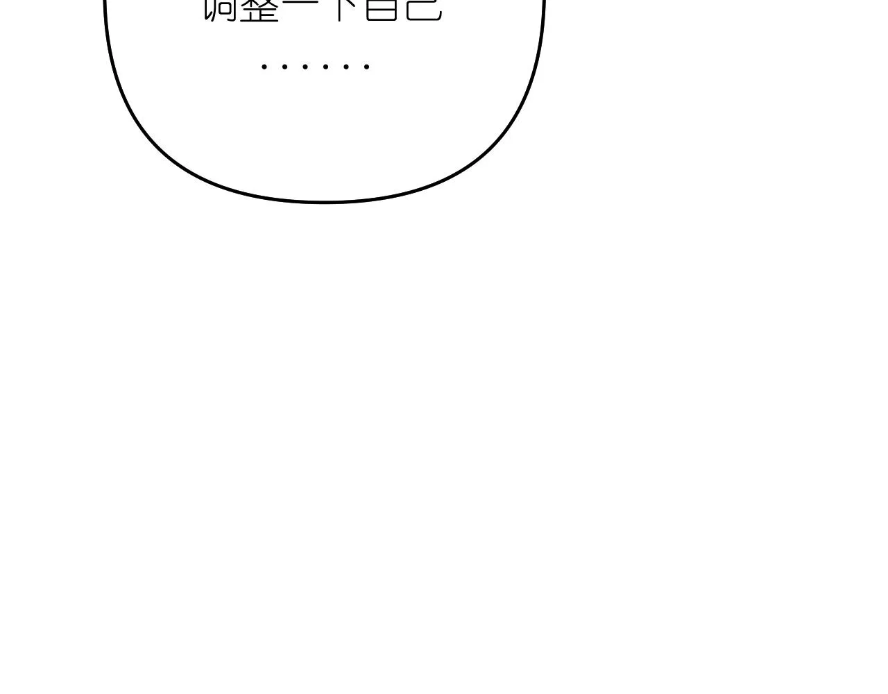 第41话 奇怪74
