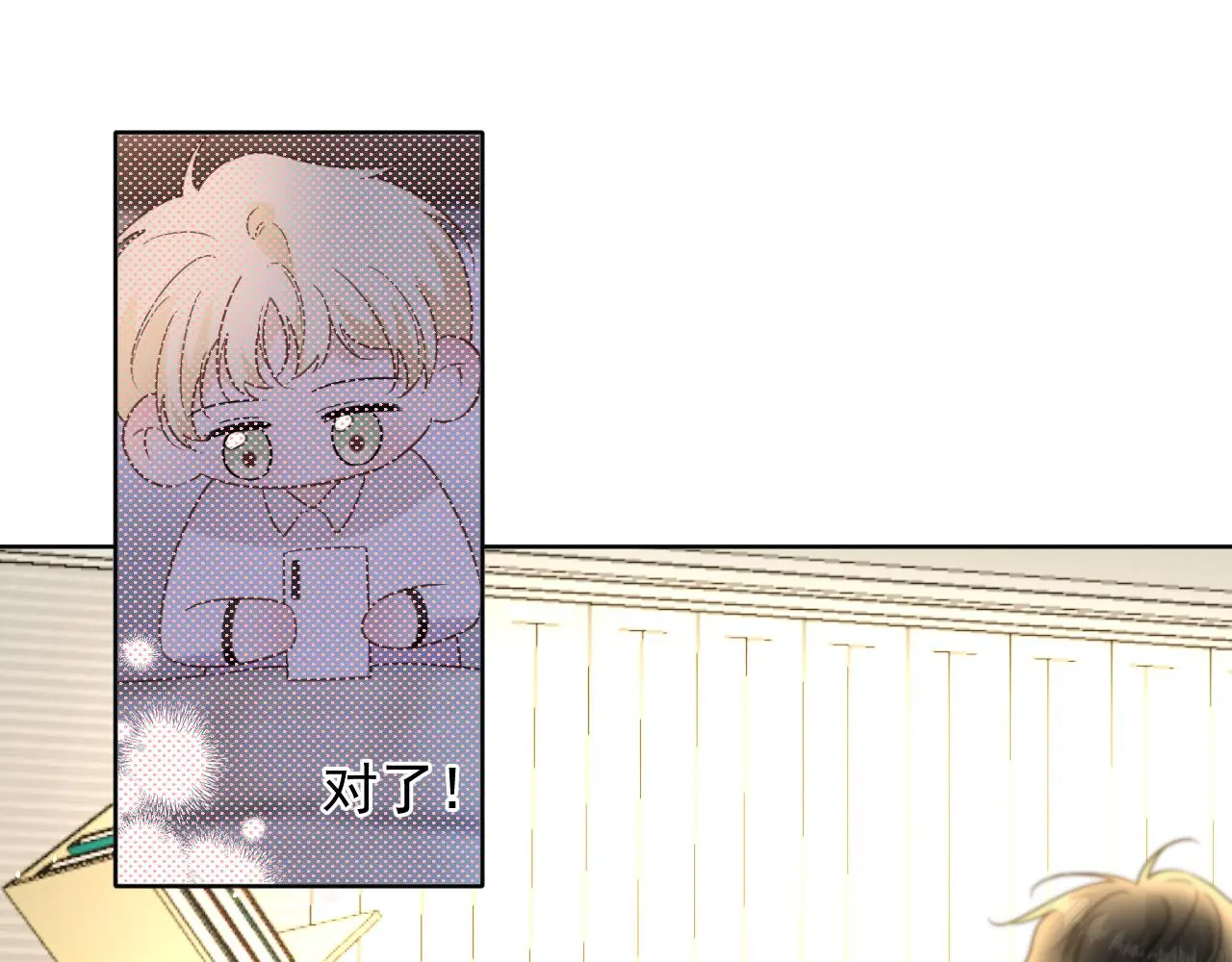 第25话 别想跑60