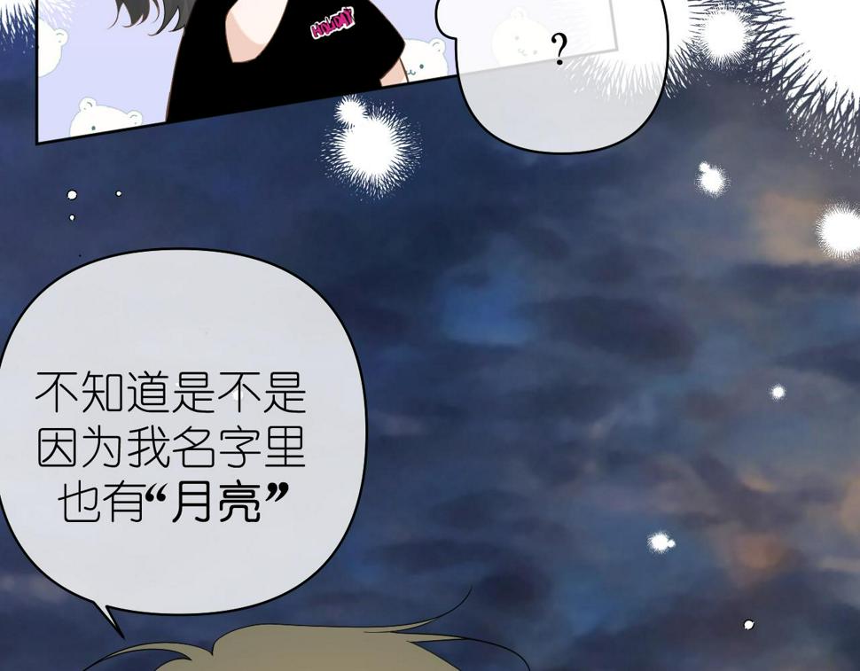 第8话 午后自白10