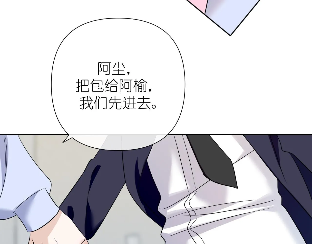 第35话 掩护56