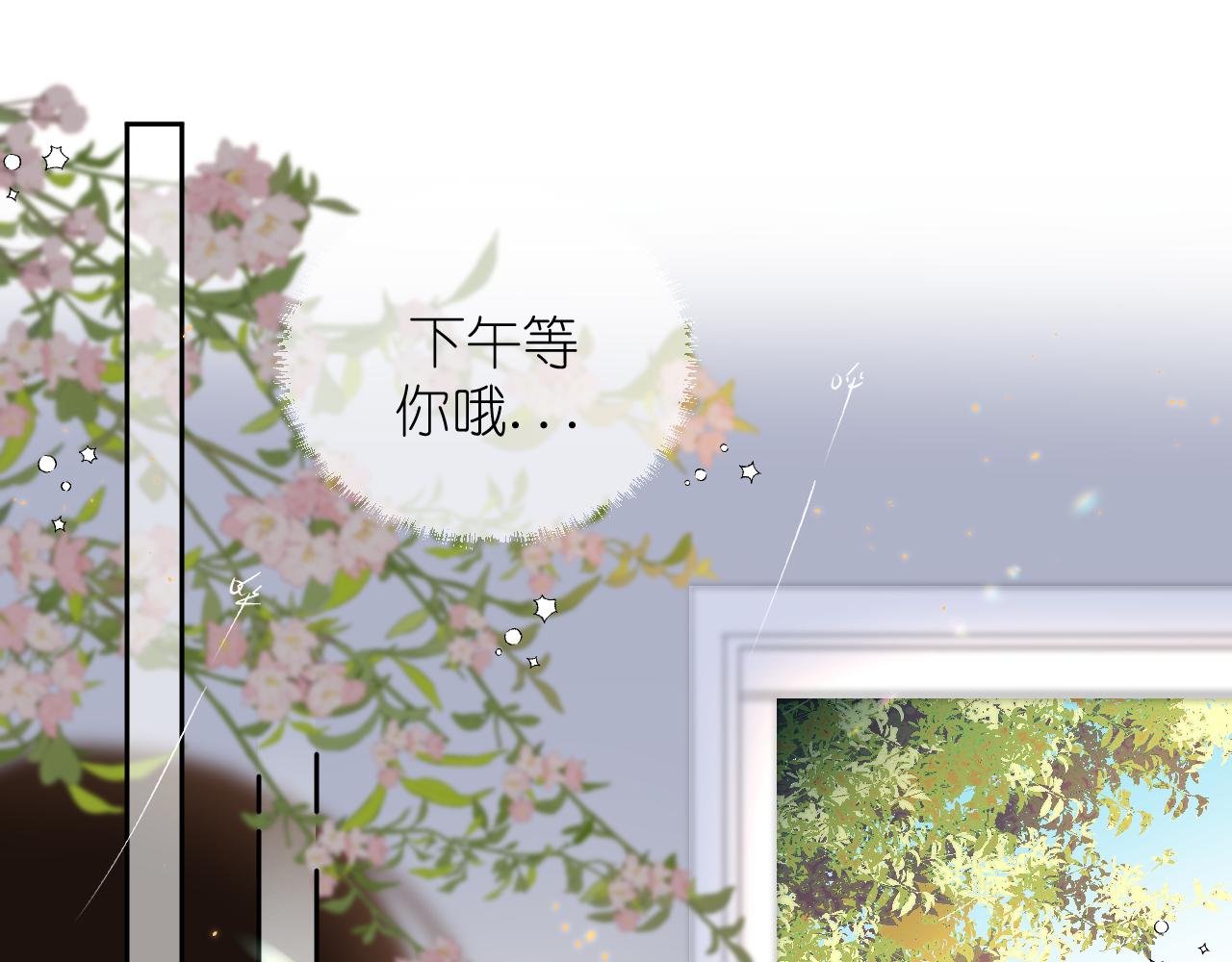第4话 扯被子95
