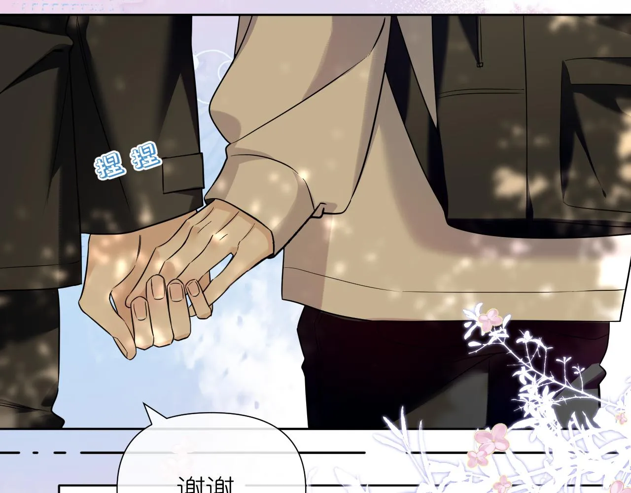 第34话 希望大家知道52