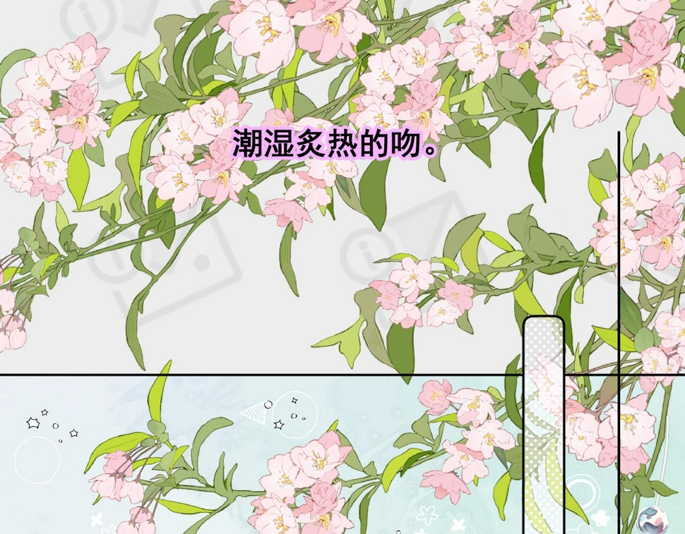 第8话 午后自白146