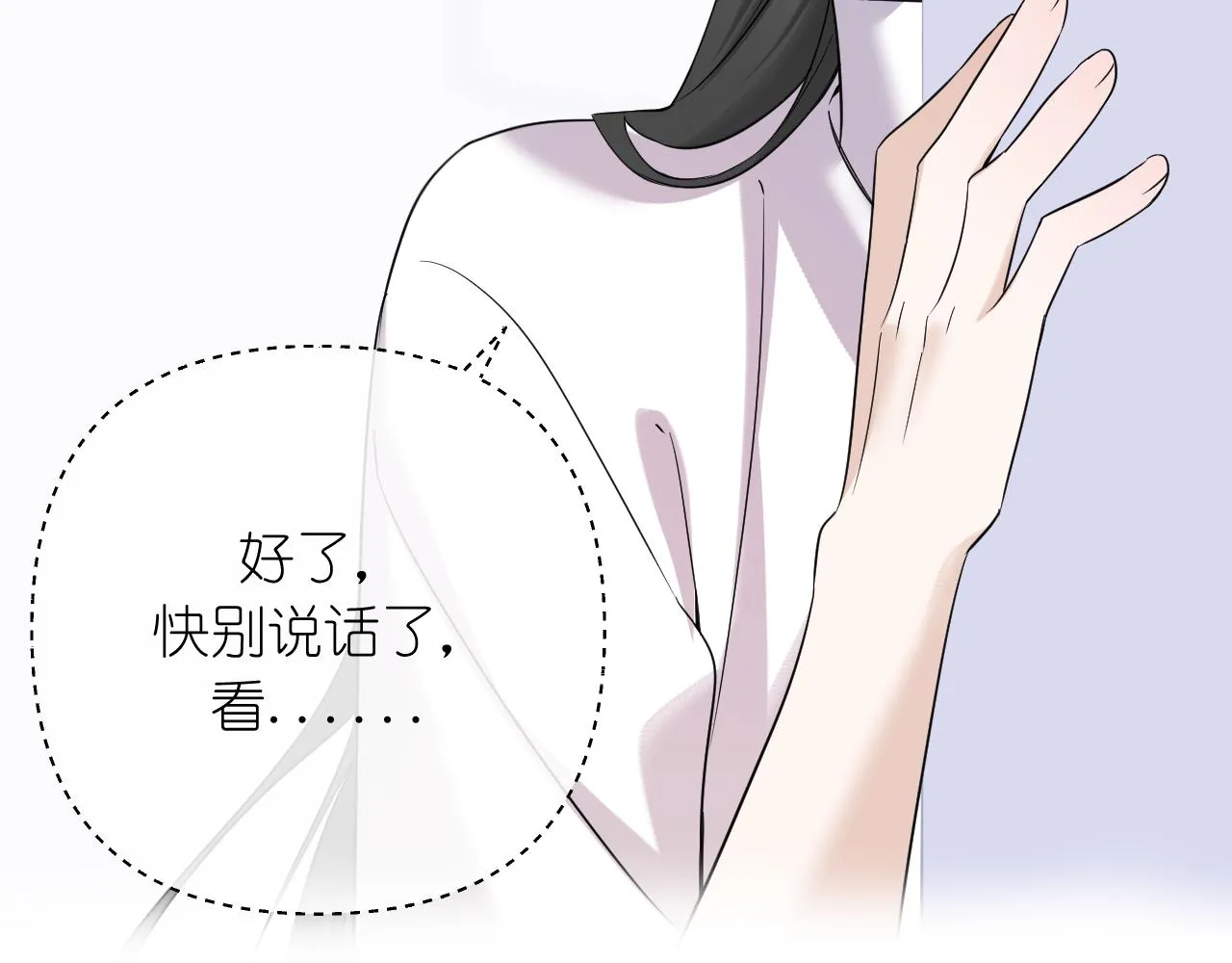 第39话 等一下14