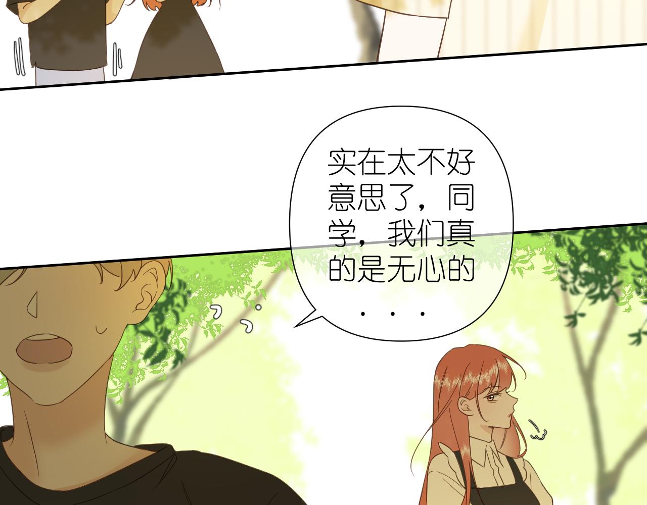 第5话 三个男人一台戏8