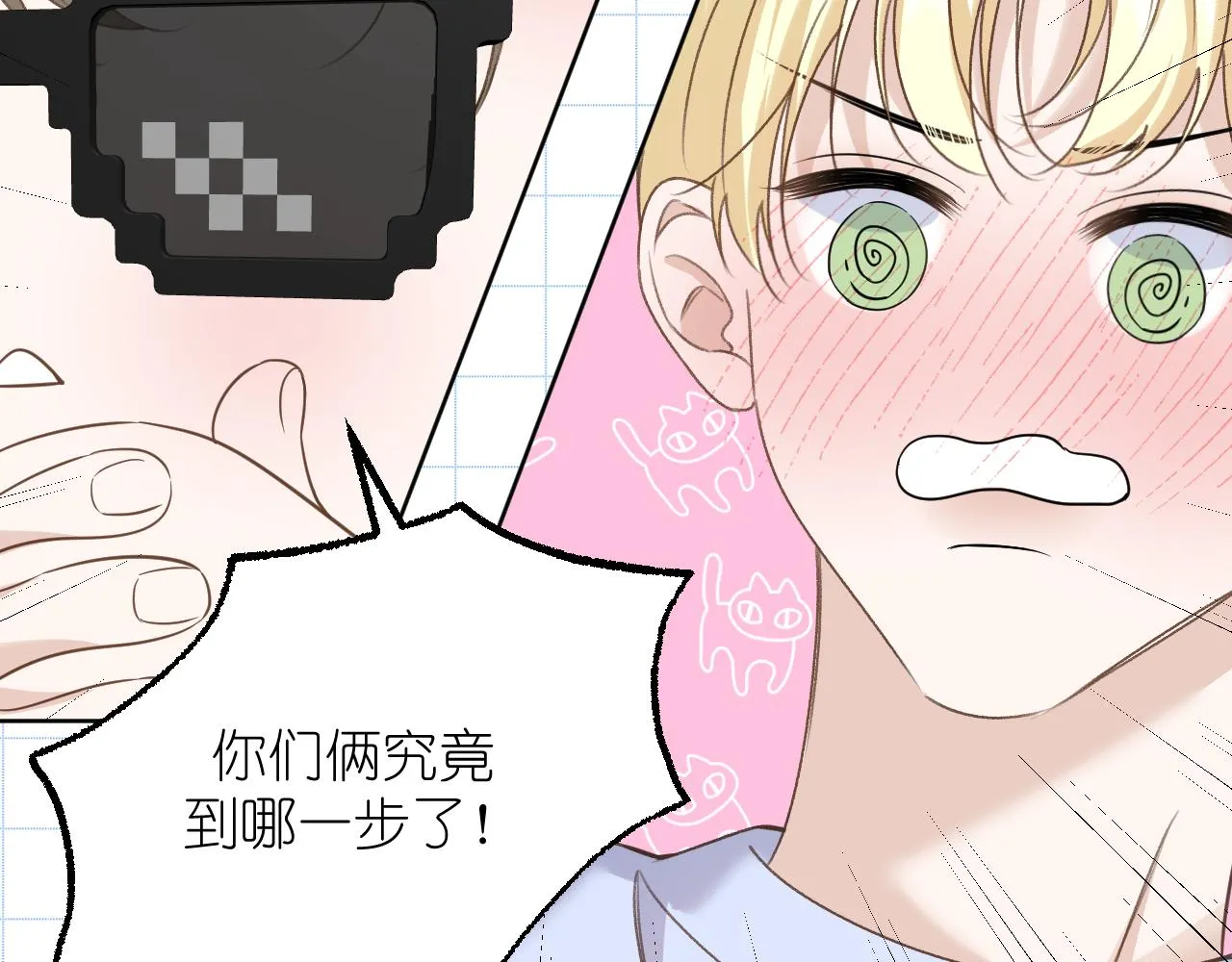 第36话 坦白10