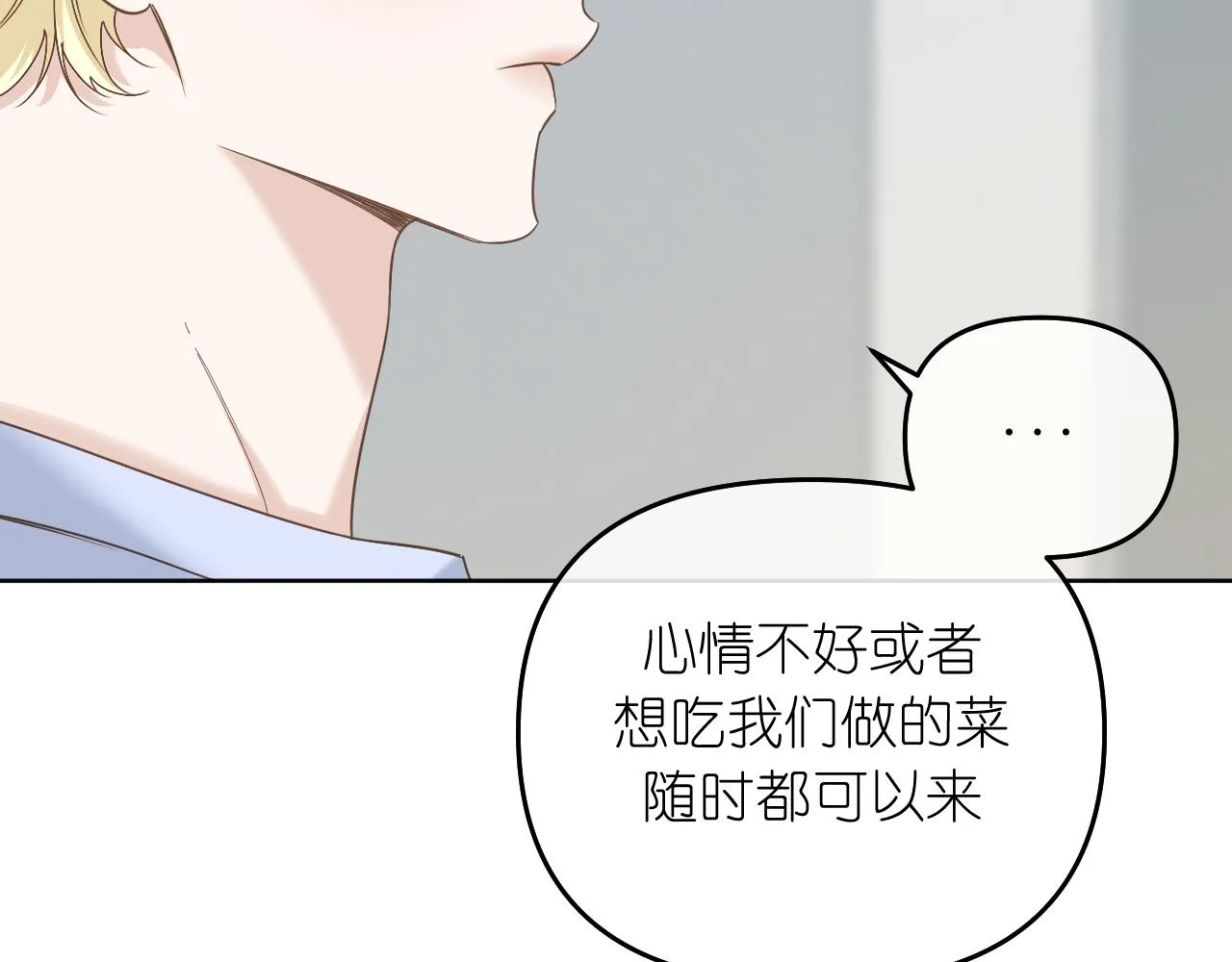 第38话 担心35
