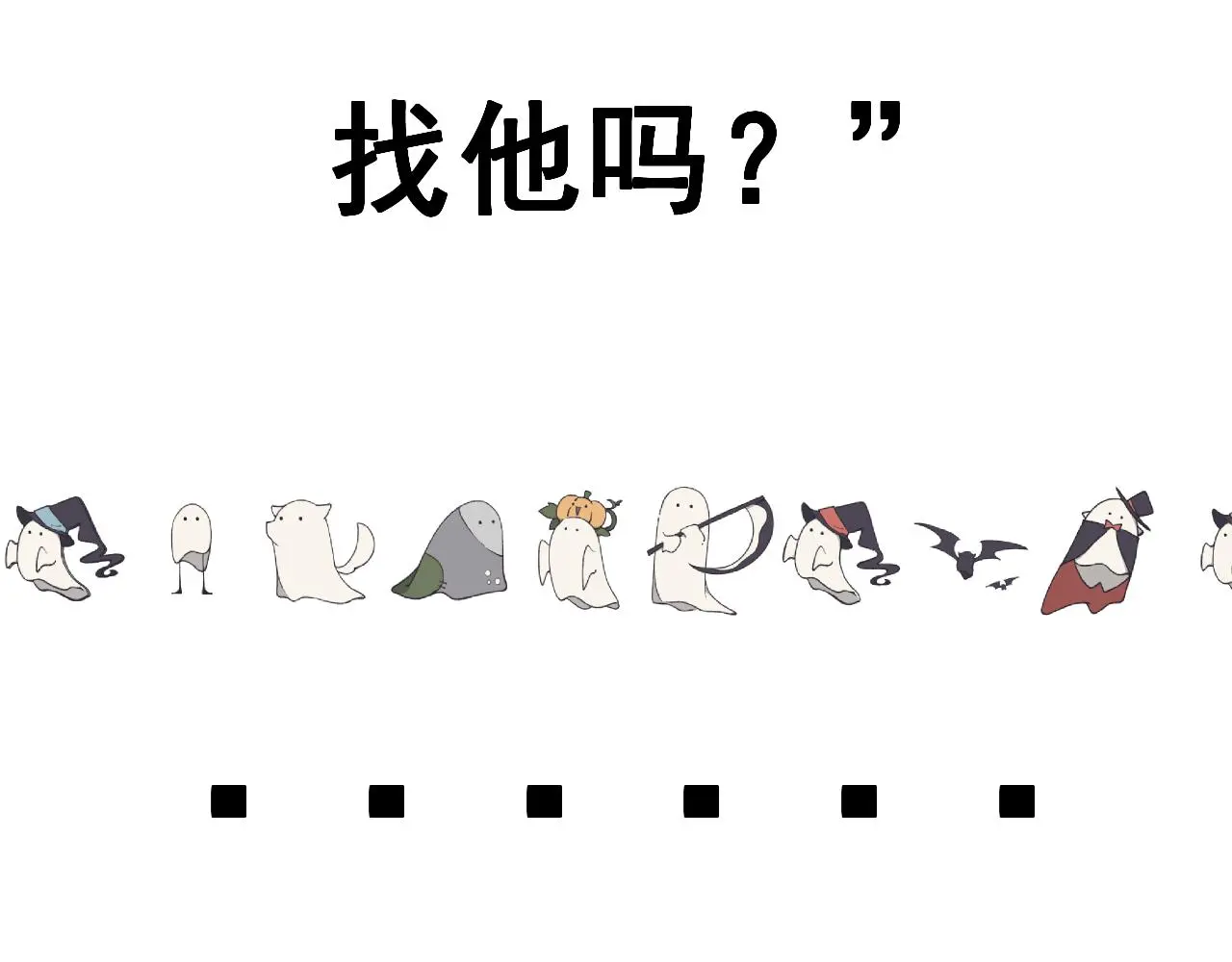 第27话 坦诚29