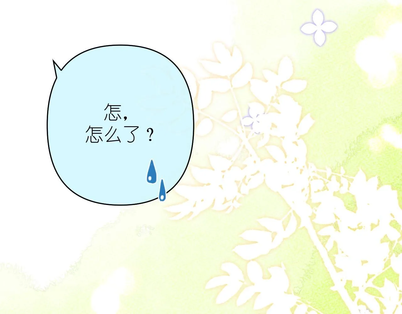 第19话 笑一下吧小朋友64