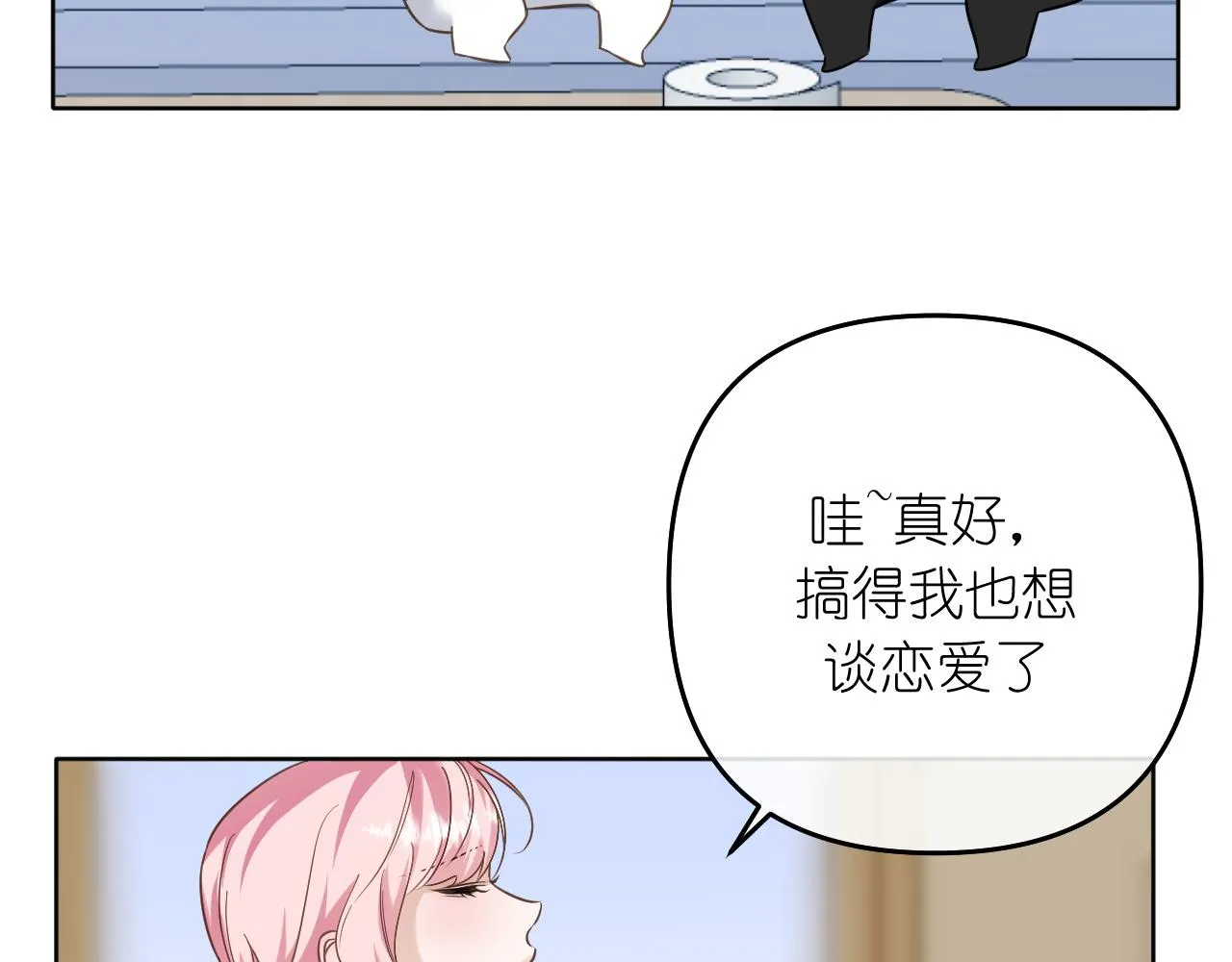 第40话 误会47