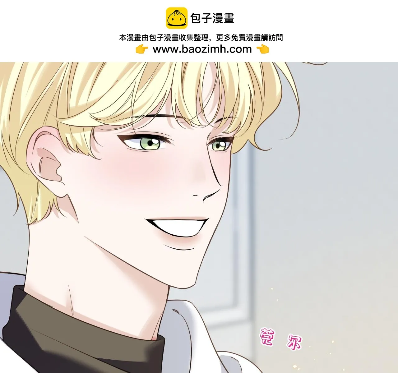 第40话 误会69
