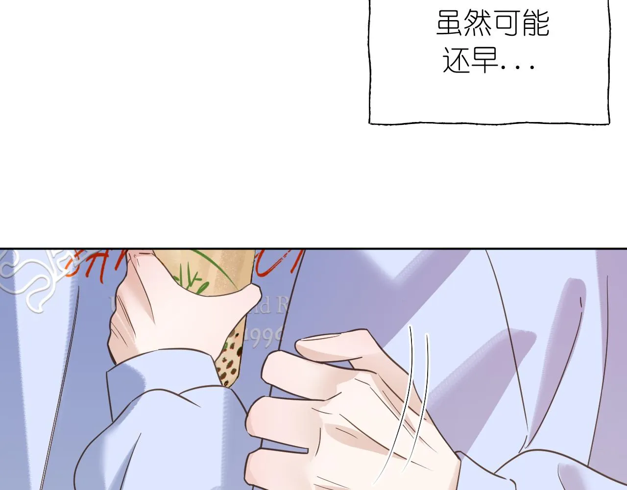 第37话 助攻26