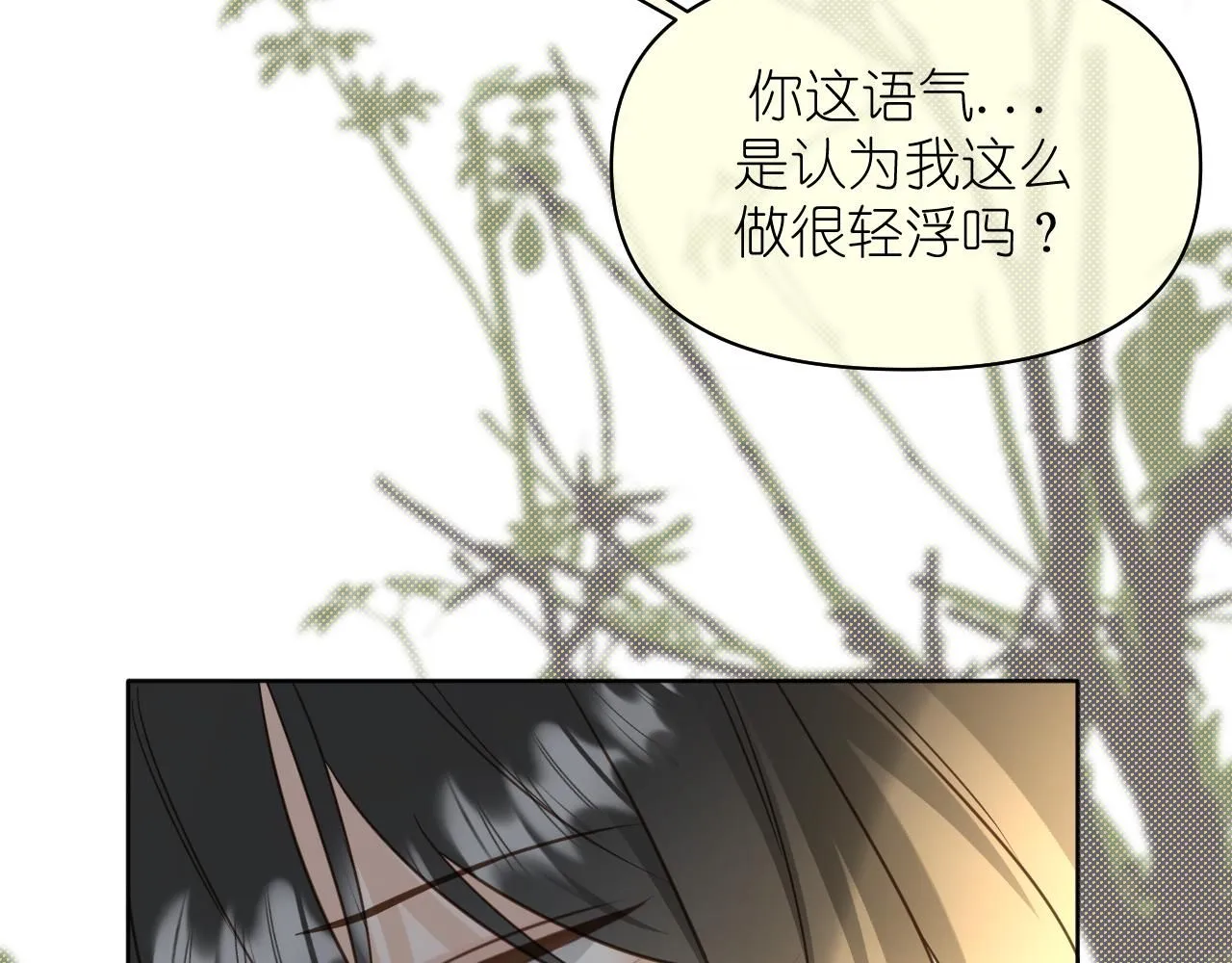 第11话  终于明白10